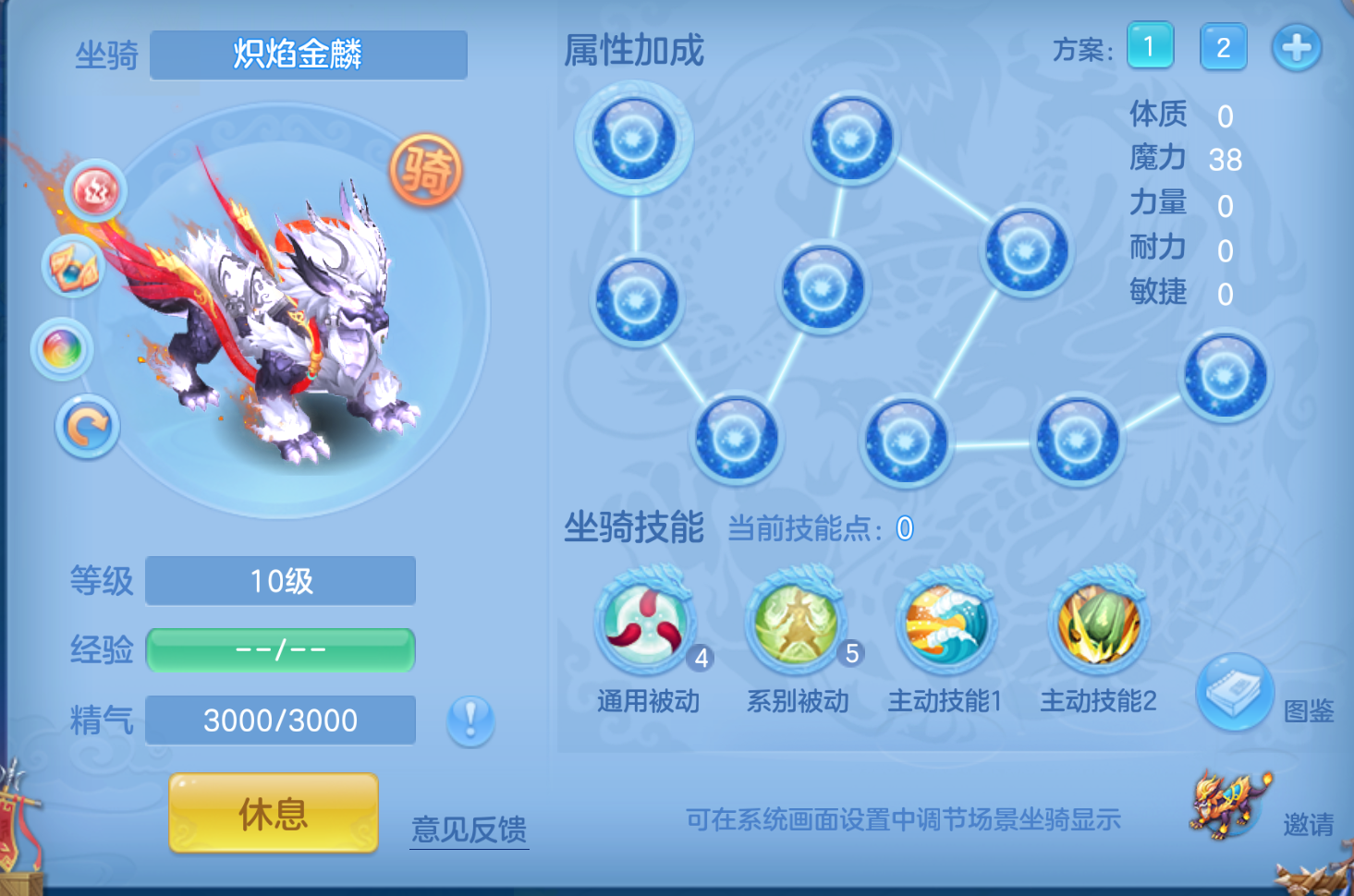 ScreenShot_2026-10-22_202002_259.png