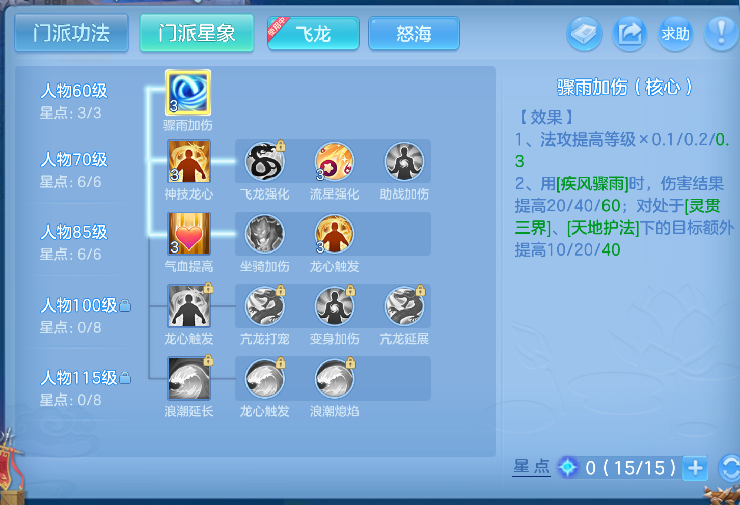 ScreenShot_2026-10-22_202013_826.png