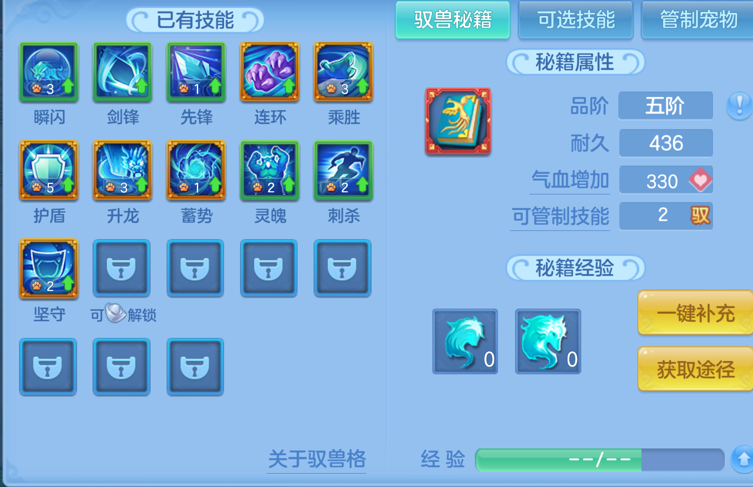 ScreenShot_2026-10-22_202007_702.png