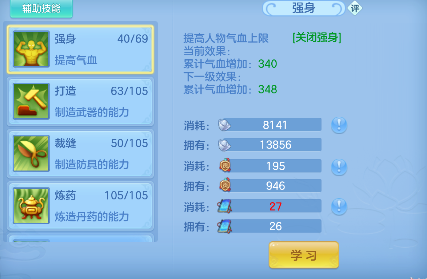 ScreenShot_2026-10-22_202025_187.png