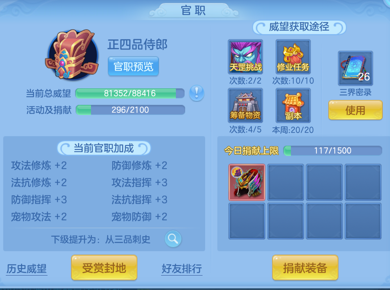 ScreenShot_2026-10-22_202029_789.png