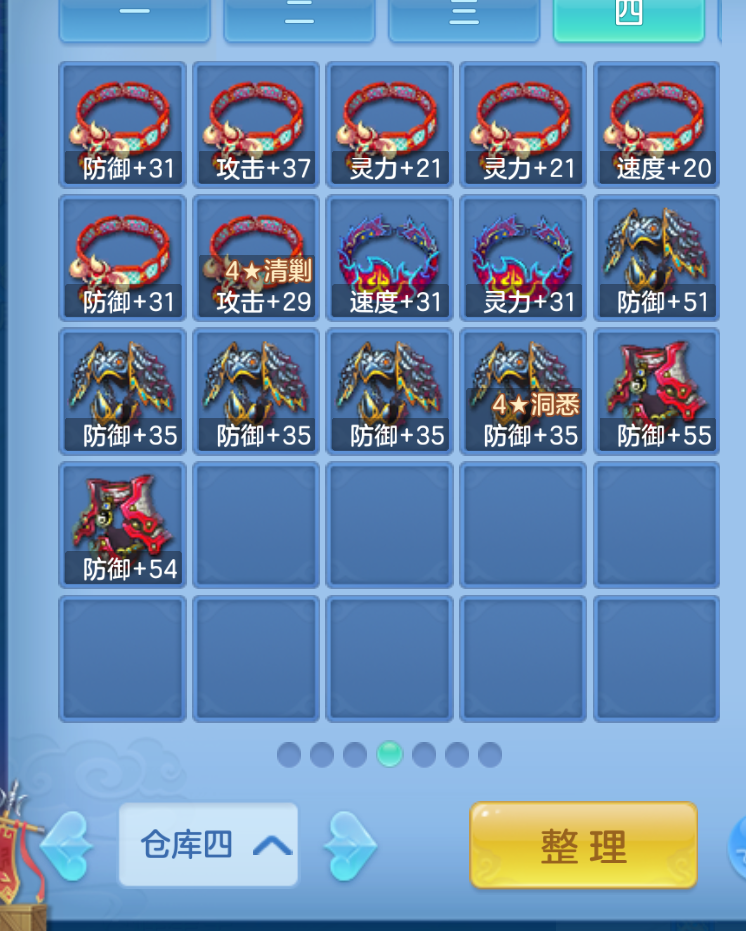 ScreenShot_2026-10-22_202101_075.png
