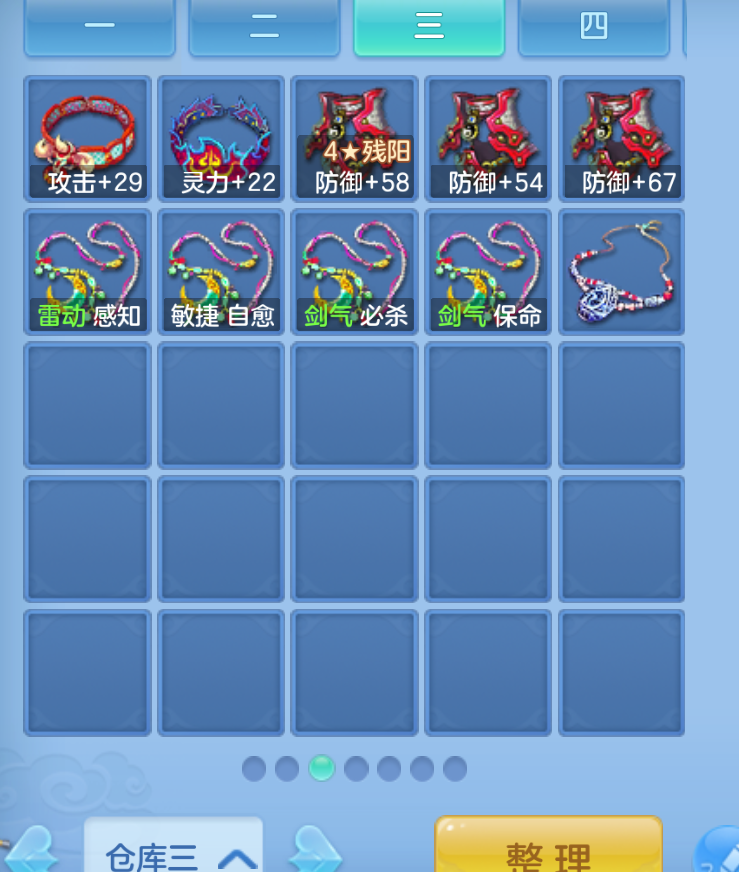 ScreenShot_2026-10-22_202057_649.png