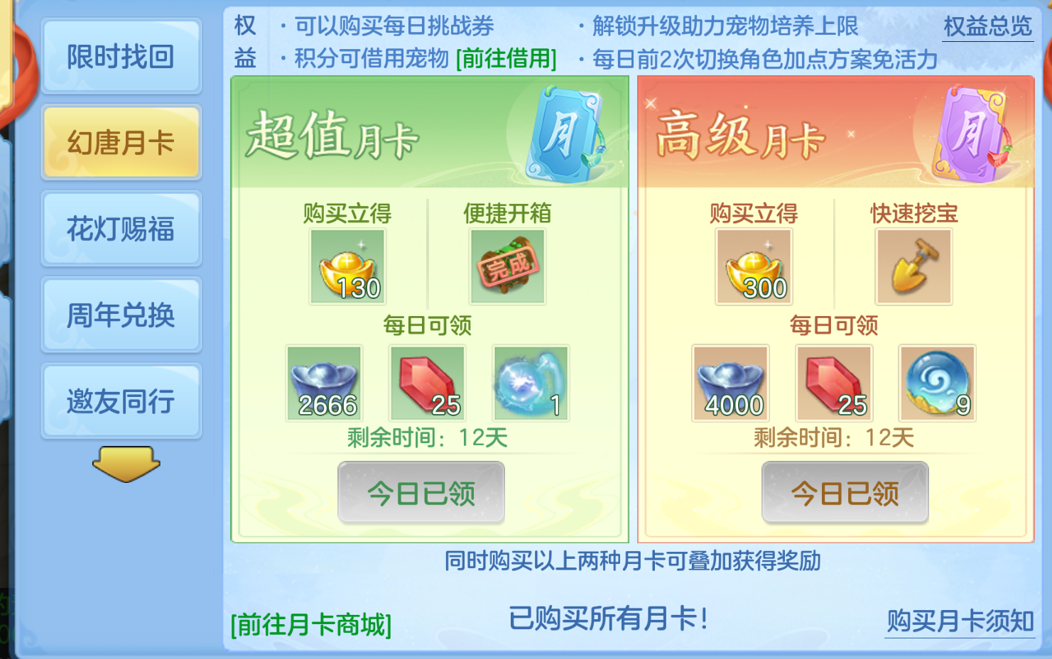 ScreenShot_2026-10-22_202120_514.png