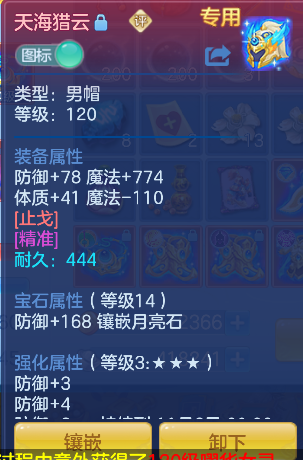 ScreenShot_2026-10-22_220748_642.png
