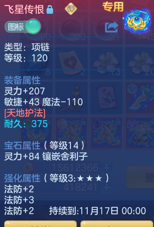 ScreenShot_2026-10-22_220759_230.png