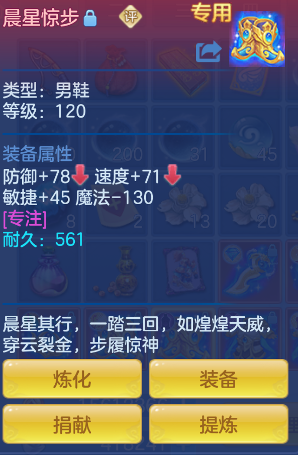 ScreenShot_2026-10-22_220836_045.png