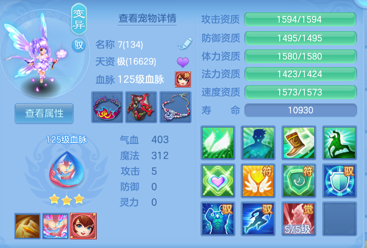 ScreenShot_2026-10-22_220913_782.png