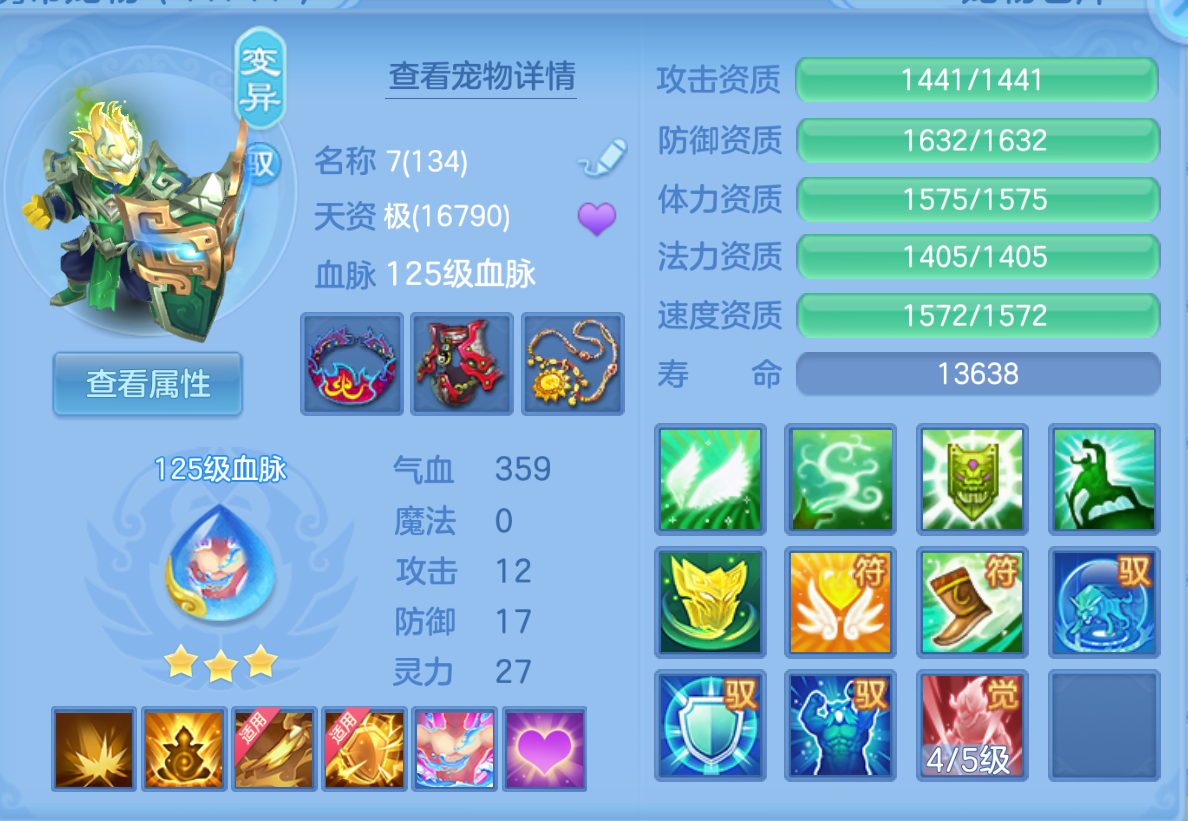ScreenShot_2026-10-22_220919_436.png