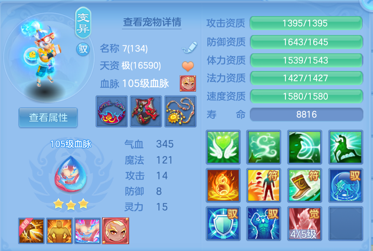 ScreenShot_2026-10-22_220925_245.png