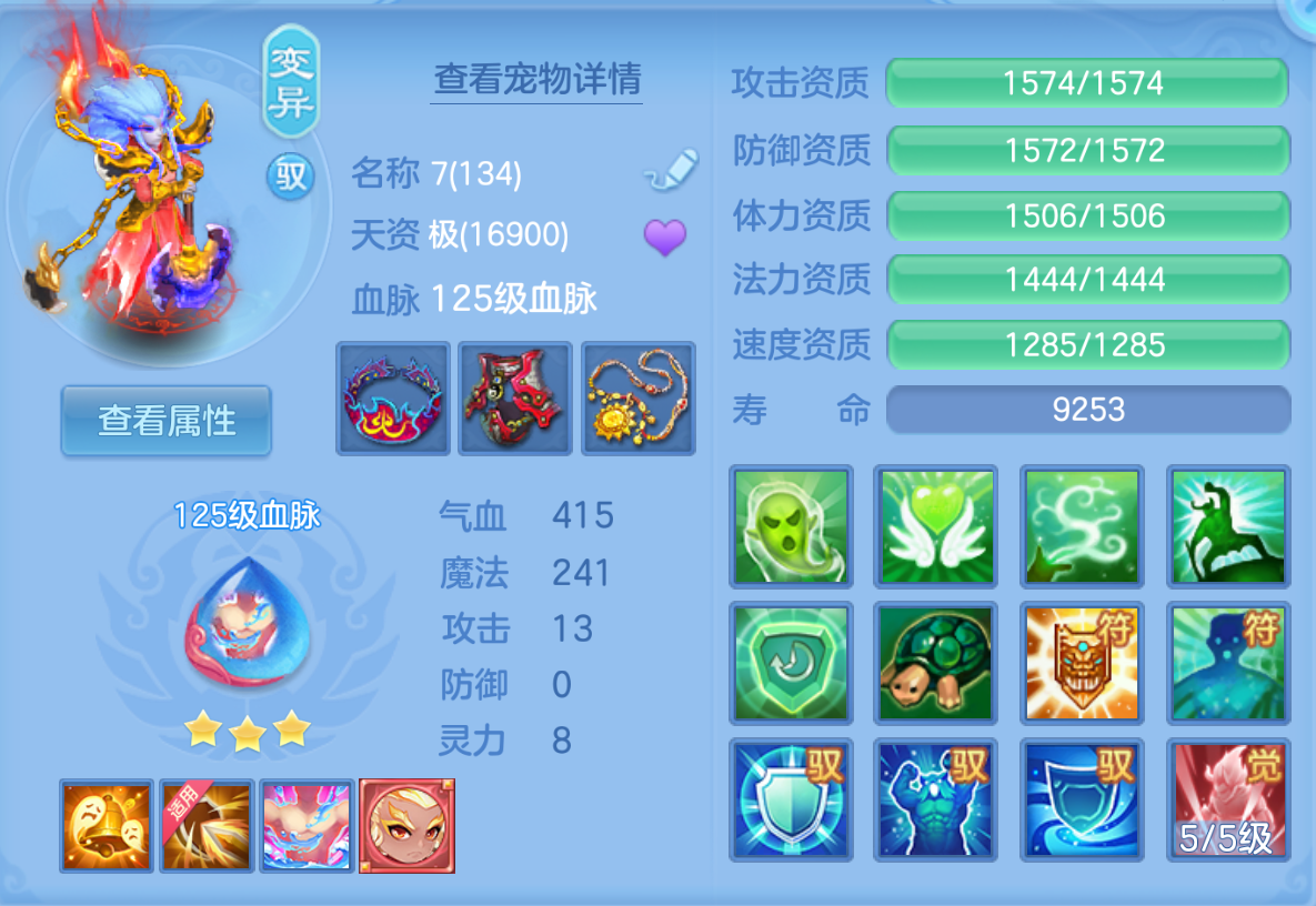 ScreenShot_2026-10-22_220931_814.png