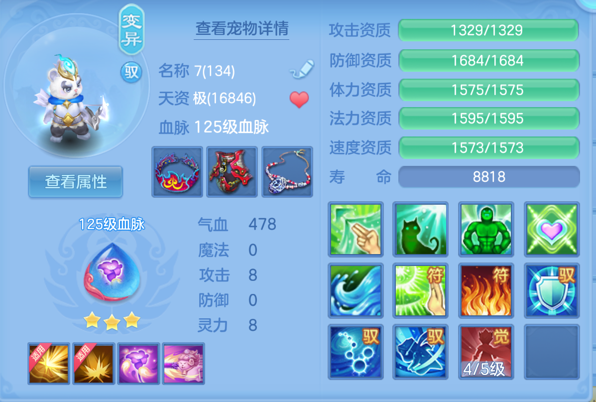 ScreenShot_2026-10-22_221021_970.png