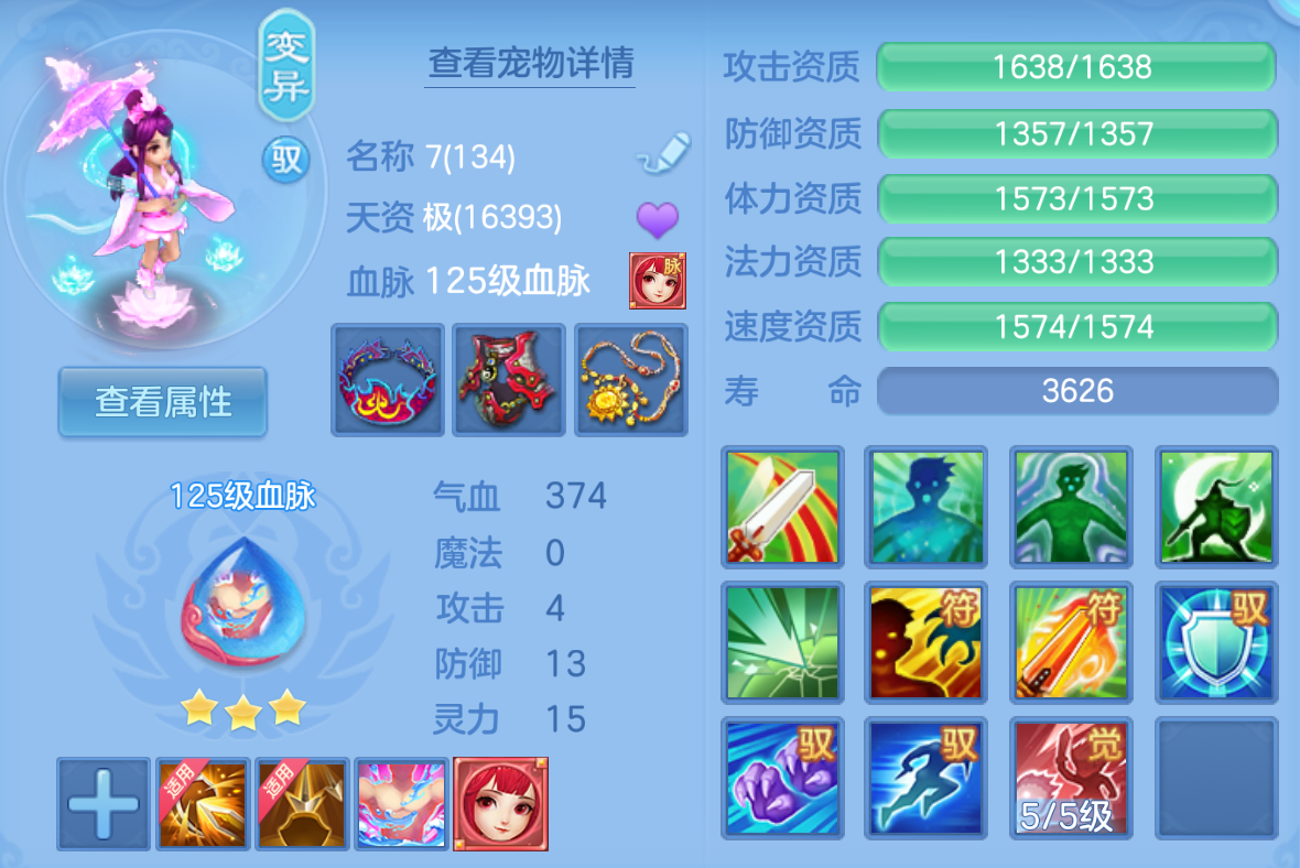 ScreenShot_2026-10-22_221015_721.png