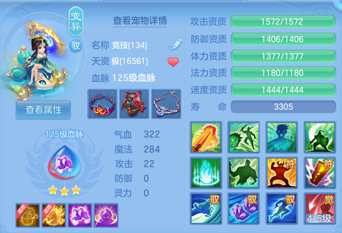 ScreenShot_2026-10-22_221039_392.png