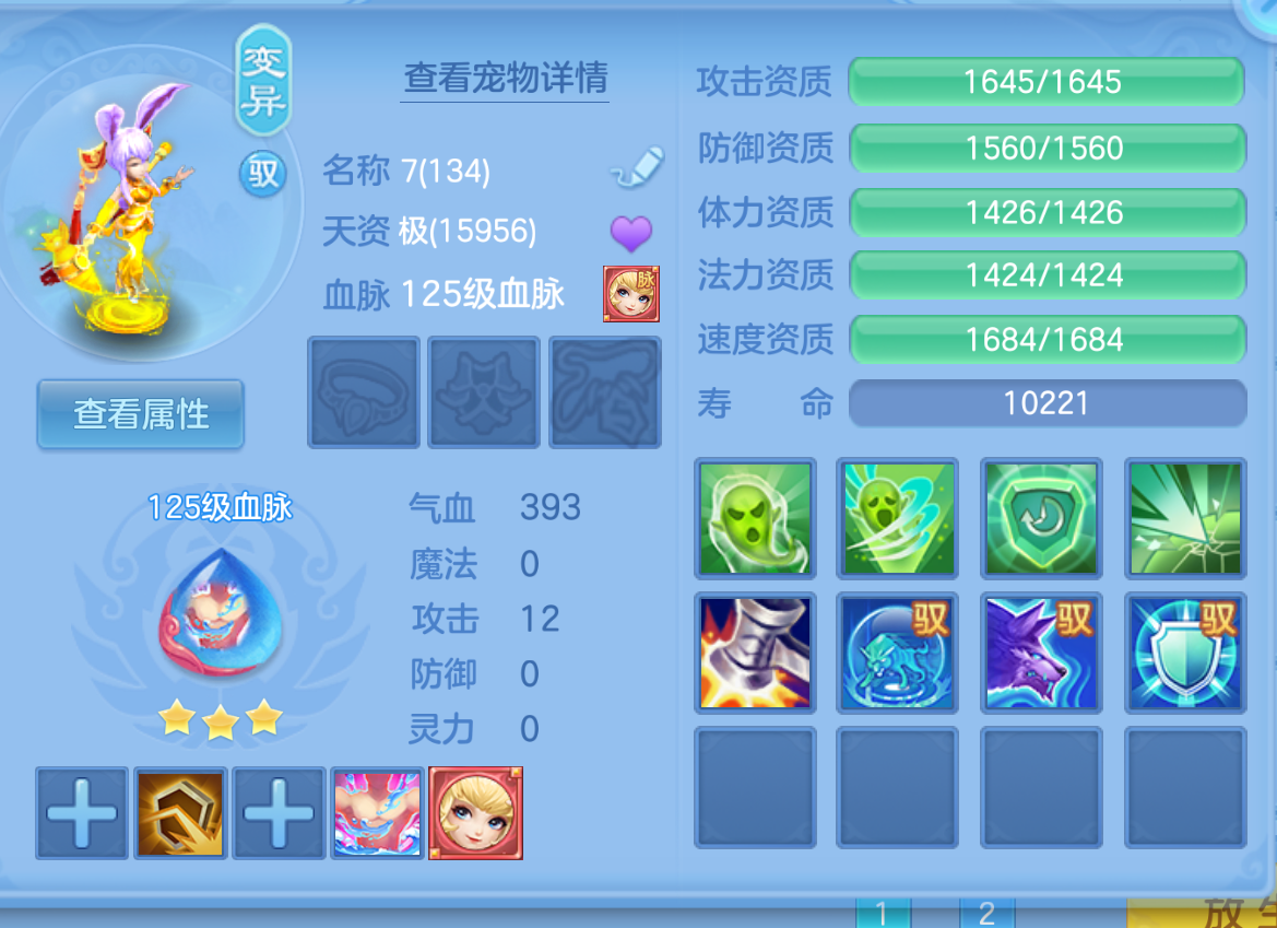 ScreenShot_2026-10-22_221105_510.png