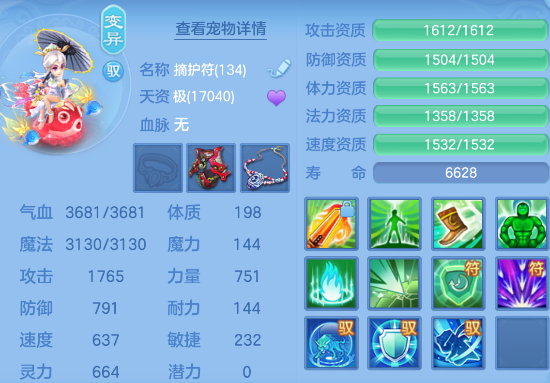 ScreenShot_2026-10-22_221116_453.png
