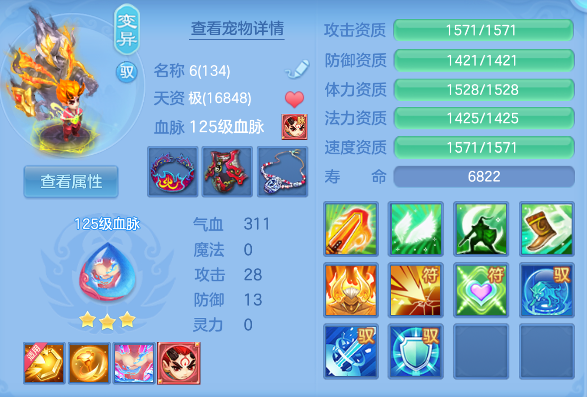 ScreenShot_2026-10-22_221140_013.png