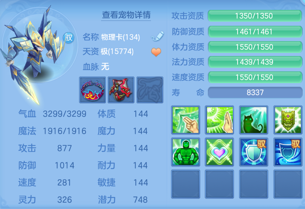 ScreenShot_2026-10-22_221151_043.png
