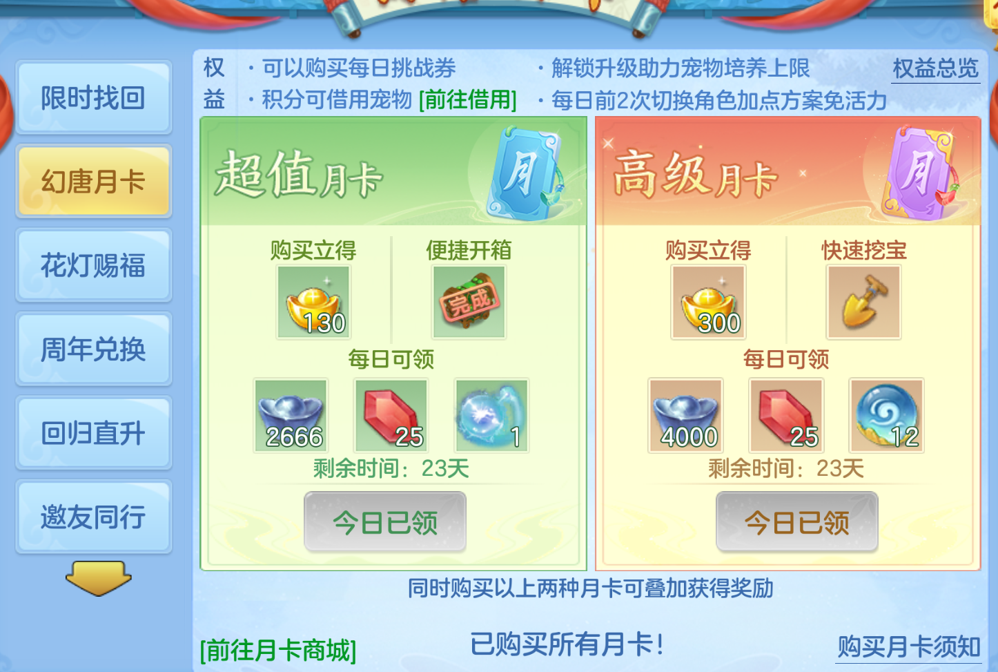 ScreenShot_2026-10-22_221347_208.png