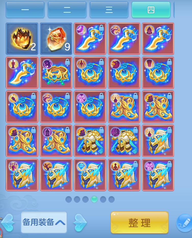 ScreenShot_2026-10-22_221406_953.png