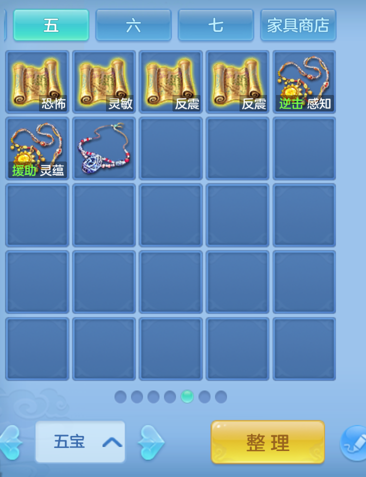 ScreenShot_2026-10-22_221432_414.png