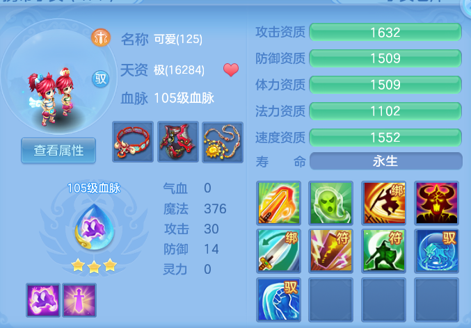 企业微信截图_17926670828180.png