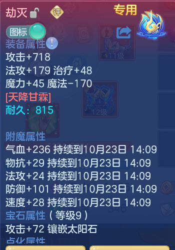 企业微信截图_17926610855296.png
