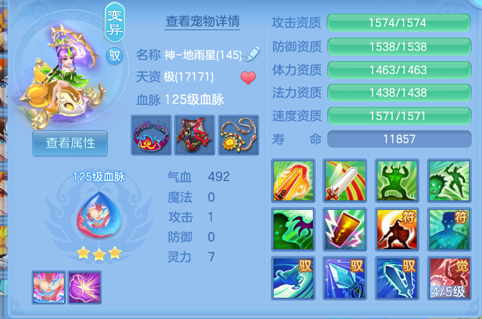 企业微信截图_17926611376142.png