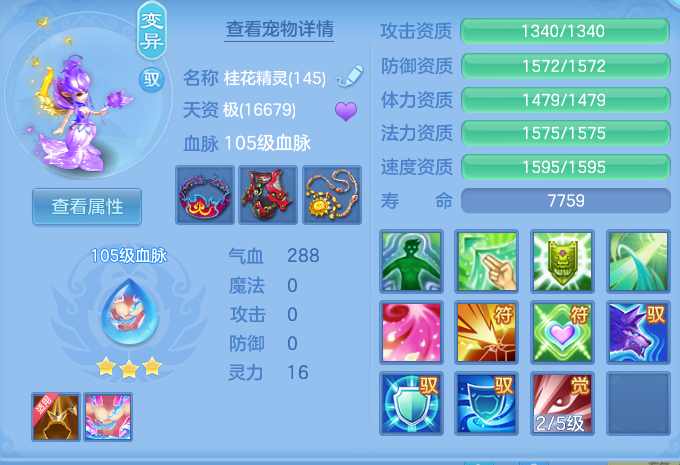 企业微信截图_17926612881494.png