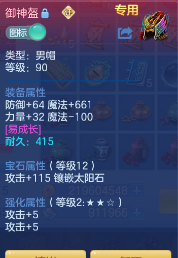 企业微信截图_17926626821977.png