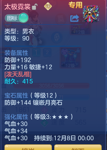 企业微信截图_17926626656746.png