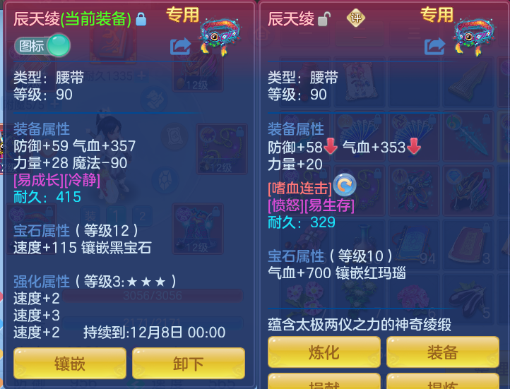 企业微信截图_17926627373873.png