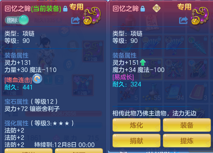 企业微信截图_17926627469507.png