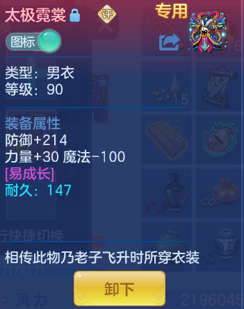 企业微信截图_17926627862895.png