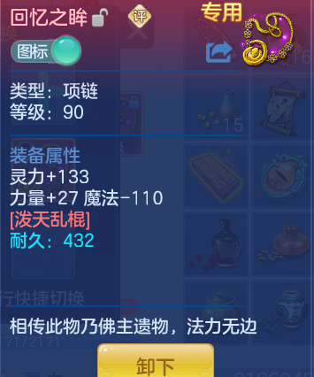 企业微信截图_17926627923189.png