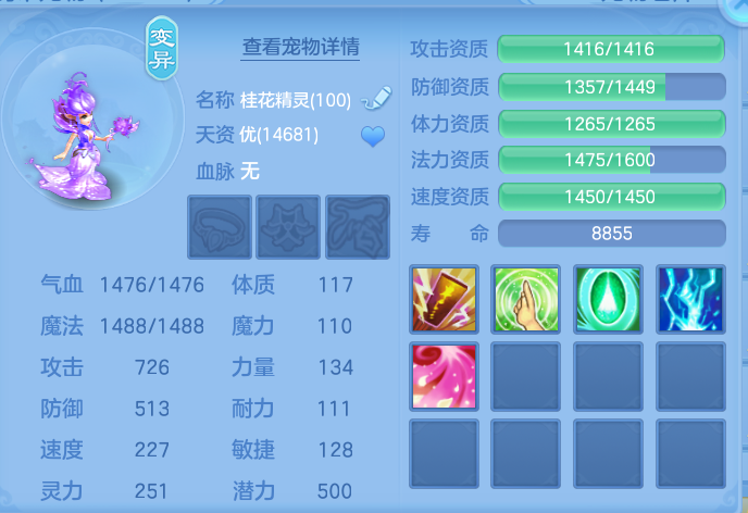 企业微信截图_17926628786463.png