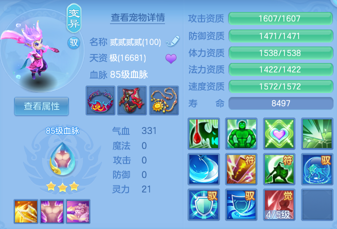 企业微信截图_17926629408739.png
