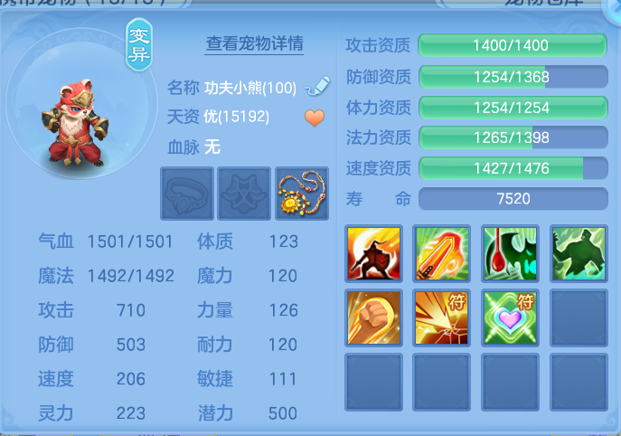 企业微信截图_17926629792159.png