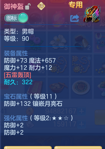 企业微信截图_179266613286.png