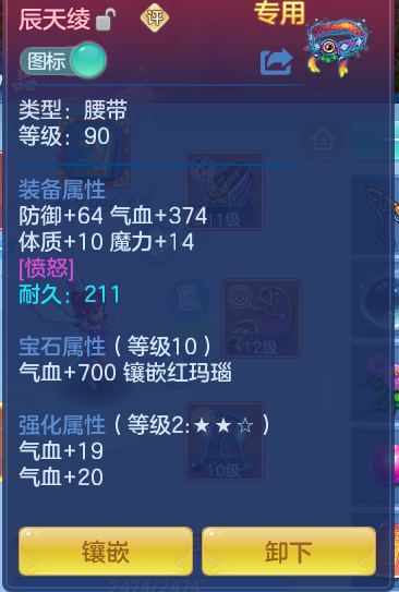 企业微信截图_17926661276633.png