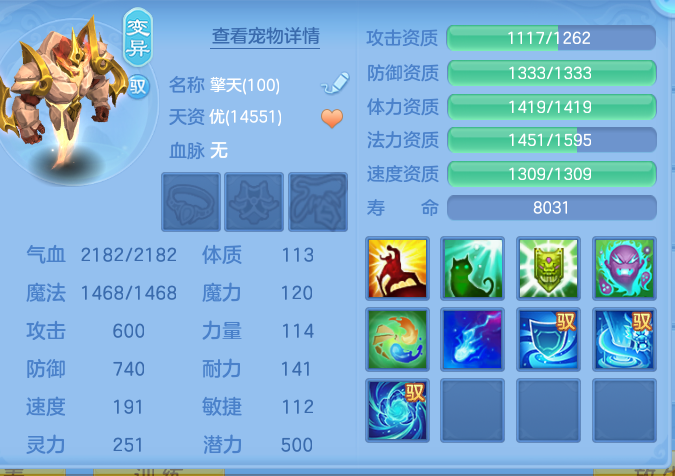 企业微信截图_1792681896117.png