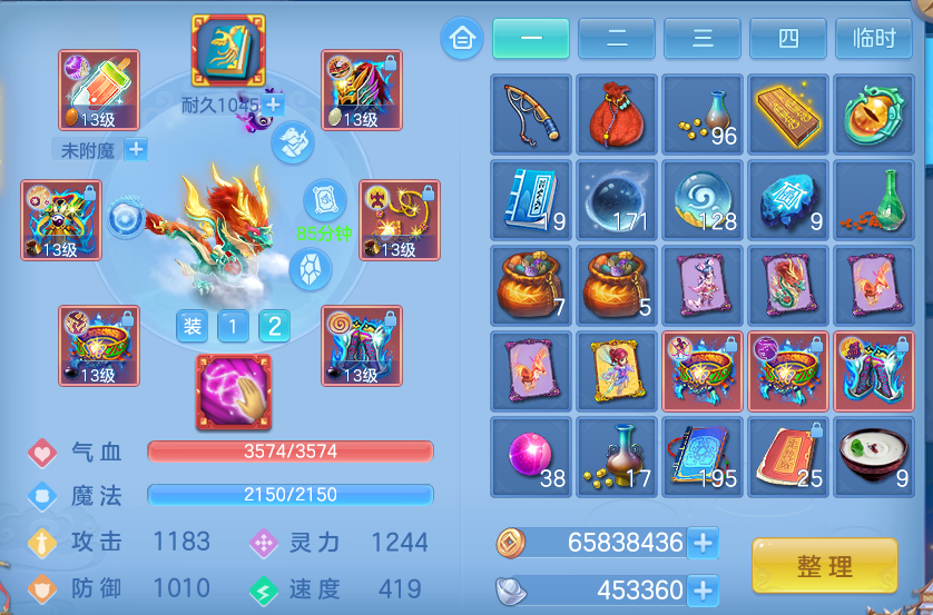 企业微信截图_17926815141940.png