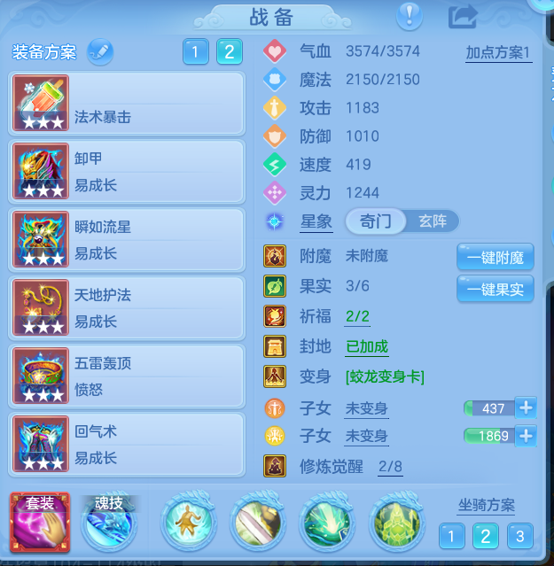 企业微信截图_17926814948773.png