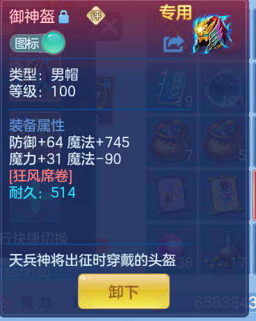 企业微信截图_17926815579387.png