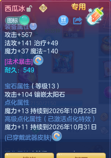 企业微信截图_17926815261747.png