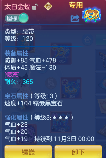 企业微信截图_17926831579079.png
