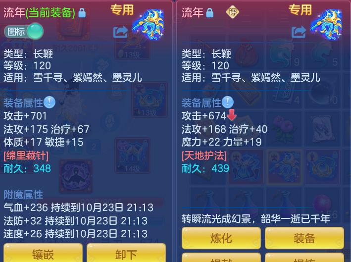企业微信截图_17926831777588.png