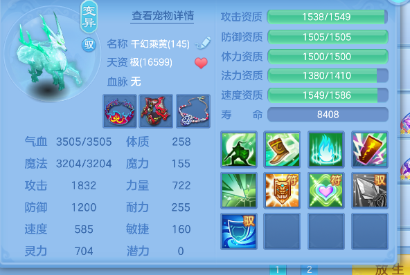 企业微信截图_1792725219688.png