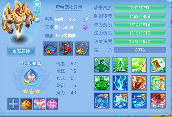 企业微信截图_17927252256744.png