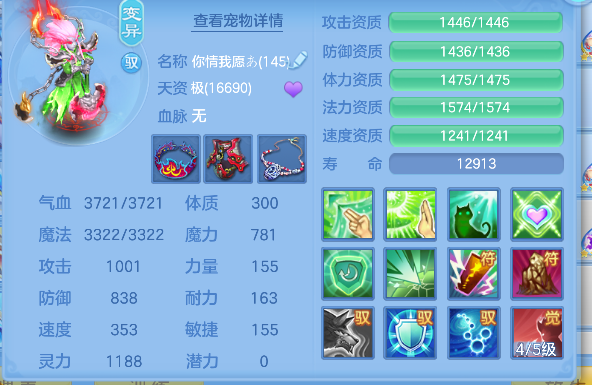 企业微信截图_17927253072153.png